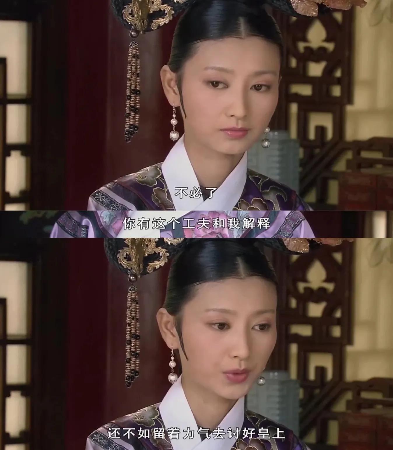 眉姐姐斕曦回應丑衣服穿搭