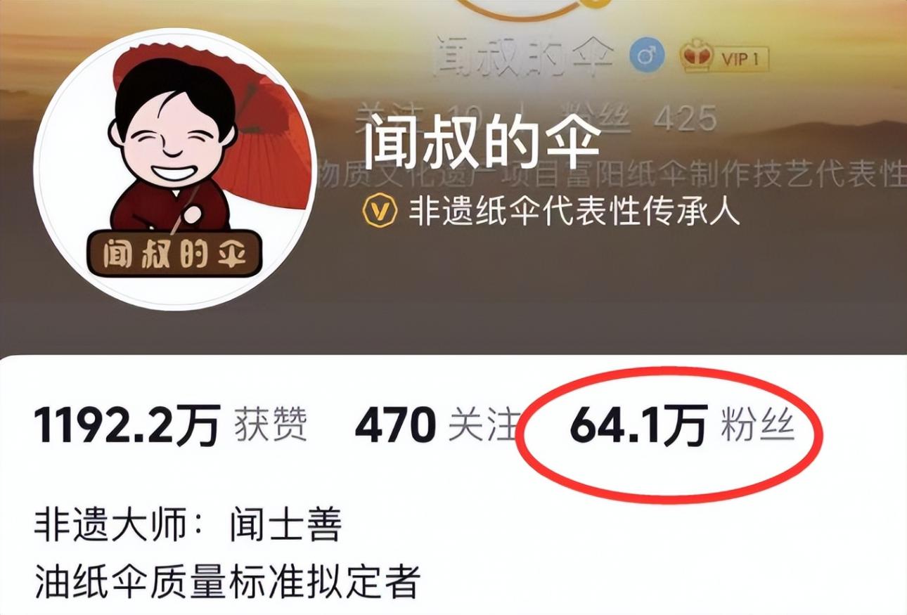 杭州網(wǎng)紅“聞叔”去世