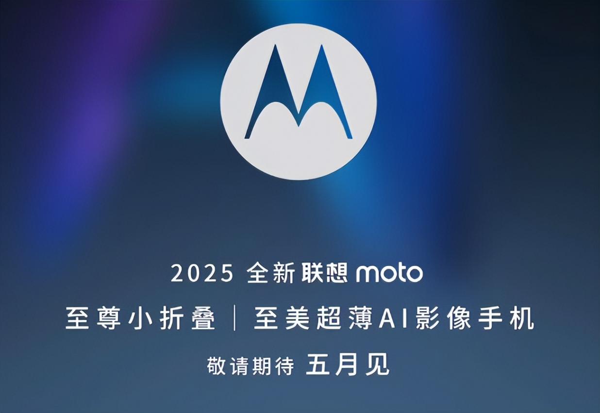 聯想Tech World神秘新品引猜測,會是7B大模型AI手機?