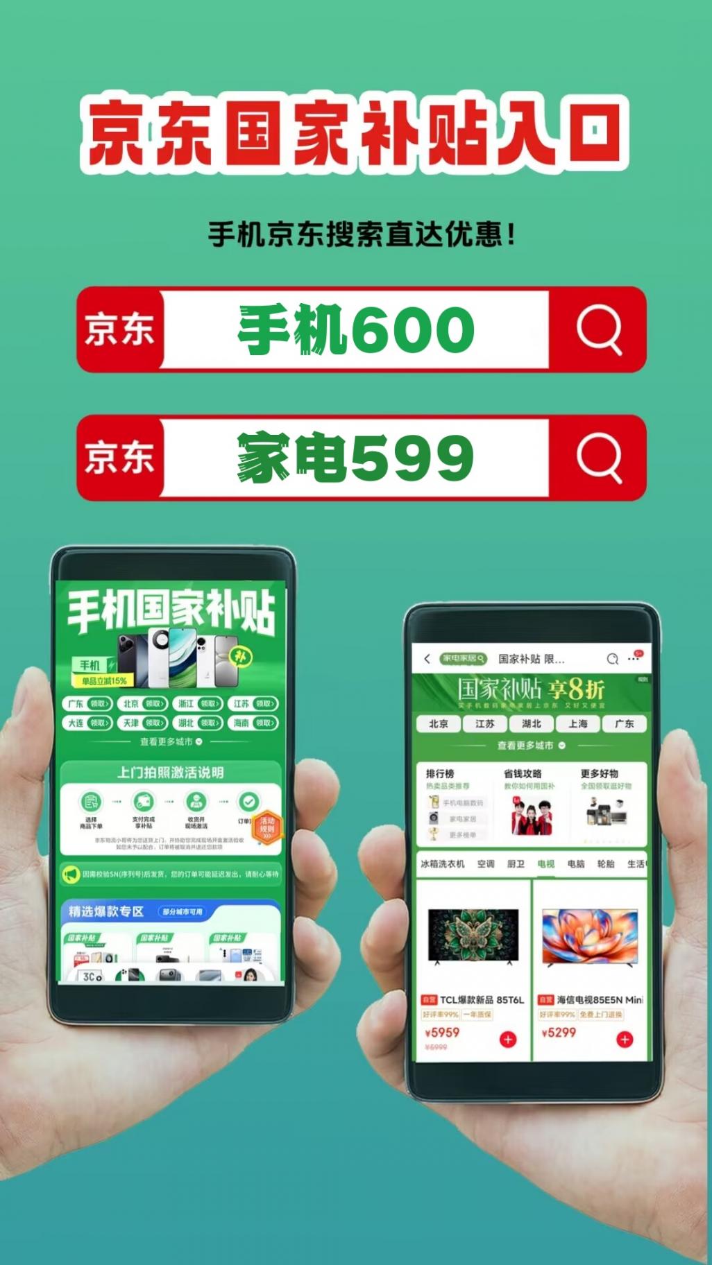手機(jī)國(guó)補(bǔ)政策突發(fā)消息:超級(jí)國(guó)補(bǔ)日華為調(diào)價(jià)磕蘋(píng)果,Mate70降價(jià)4000+,16e新機(jī)價(jià)格太狠了