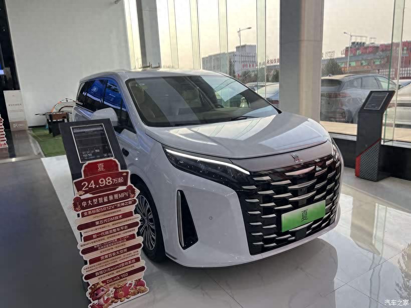 比亞迪夏測評:家用商務(wù)兩相宜的 MPV 新勢力
