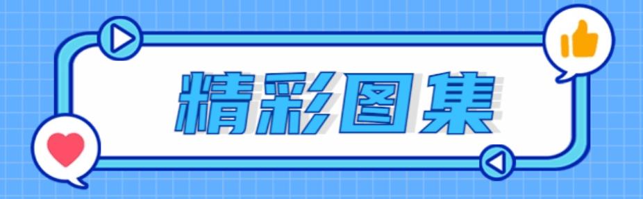 【旗·鑒】2025上海車展丨紅旗品牌新智國(guó)潮豪華純電SUV——天工06