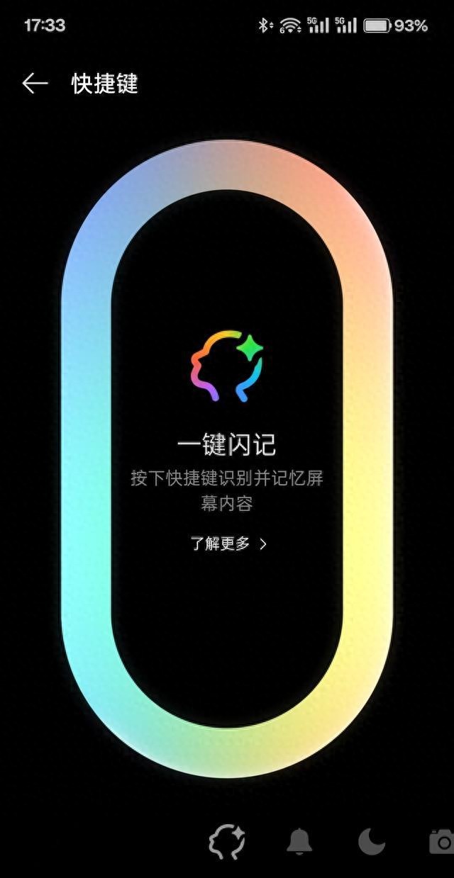 一切太突然!OPPO推送ColorOS15新功能:老機型被淘汰