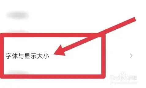 oppo手機(jī)電量顯示太小看不清