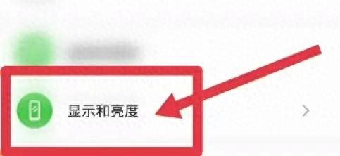 oppo手機(jī)電量顯示太小看不清