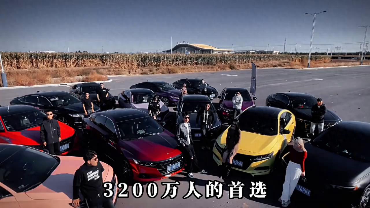 千山萬(wàn)水總是情 買臺(tái)雅閣行不行 #汽車 #雅閣