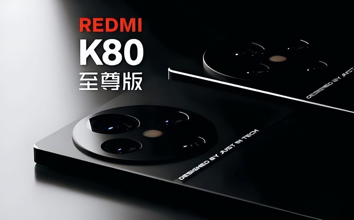 紅米新機硬核官宣,性能續航雙王炸,或2599起