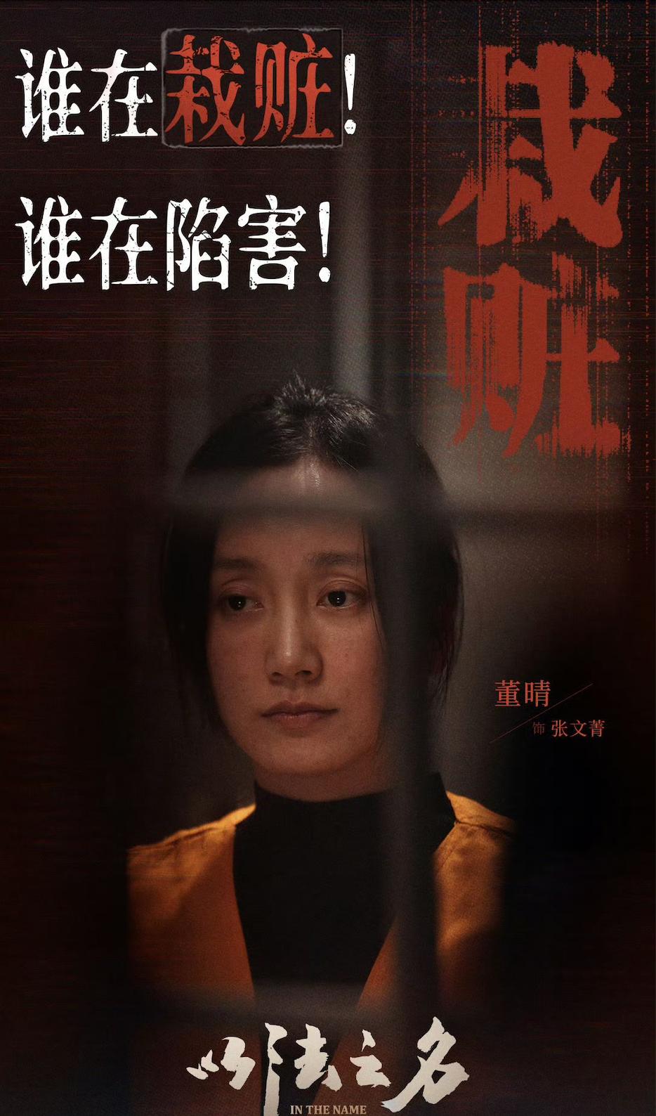 和劉亦菲、童瑤搭檔沒紅,她靠自己火出圈了