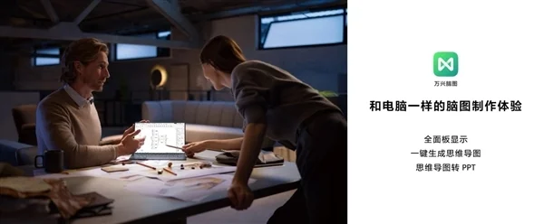 剪映專業(yè)版首登鴻蒙平板！在華為MatePad Pro 12.2上實(shí)現(xiàn)隨時(shí)隨地剪輯創(chuàng)作