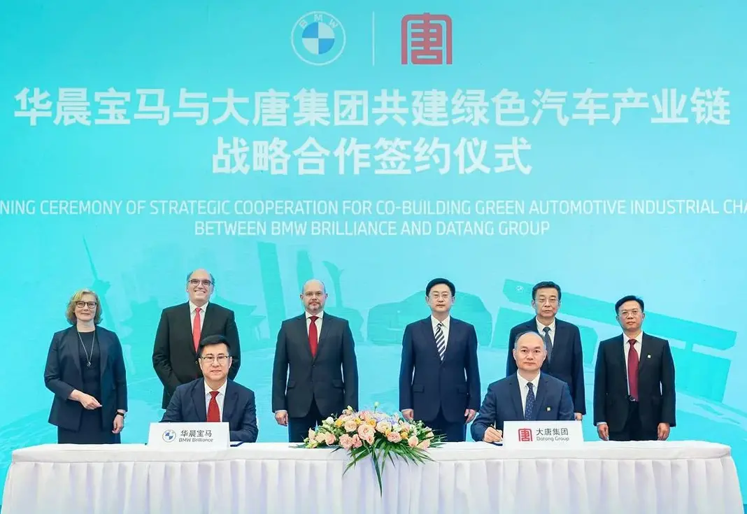 華晨寶馬聯手大唐集團自建“發電廠”，新世代車型將用上“專屬綠電”