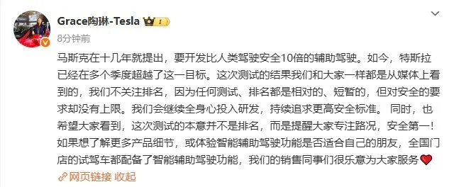 廣汽豐田回應(yīng)懂車帝測試：再好的智駕都是輔助駕駛